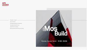 Mos Build 2026
