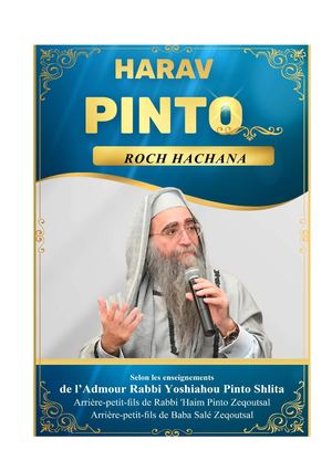 ‏‏Harav Pinto - Roch Hachana