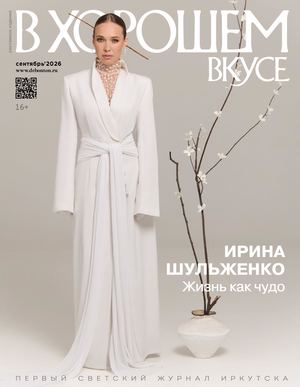 ВХВ 140 сентябрь 2026