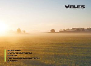 Veles Catalog V5 9 (1) Compressed