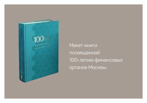 Book Prez100