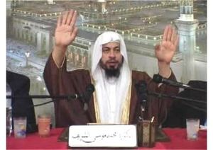 الدكتور موسى شريف من المملكة العربية السعودية يلقي محاضرة بمناسبة المولد النبوي الشريف بوهران 2006