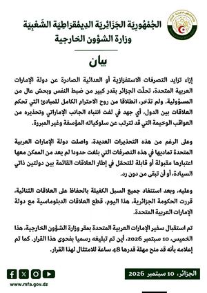 عاجل التلفزيون الرسمي الجزائري قرار قطع العلاقات مع الإمارات جاء بعد استنفاد جميع الوسائل الكفيلة بالحفاظ على العلاقات الثنائية