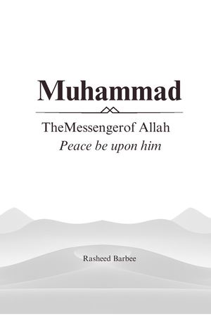 Muhammad The Messenger Of Allah E Book