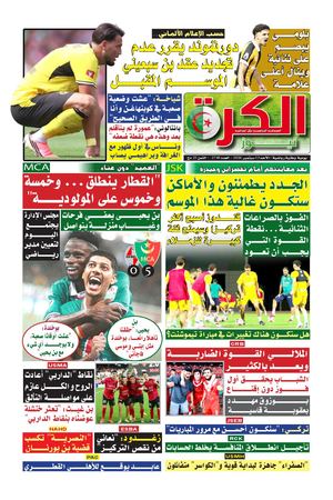 el kora news 13/09/2026
