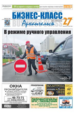 №33 (1284) 14.09.2026