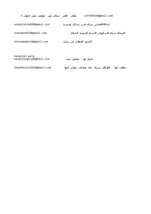 خرائط معلومات