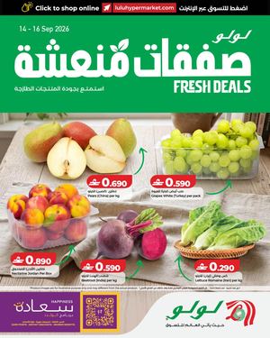 LuLu Fresh Deals 14 Sep 2026