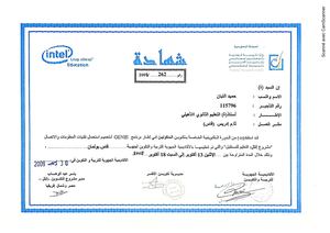 Intel 2008 Attestation Formateur Men