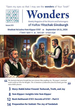 Wonders 213 ∙ Ha'azinu Yom Kippur 5787