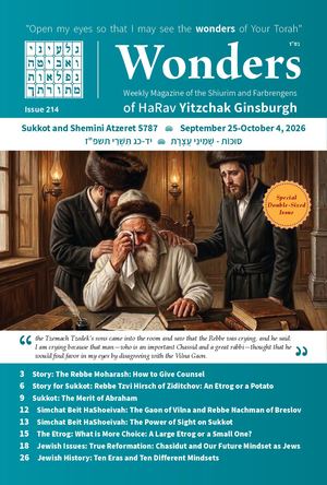 Wonders 214 ∙ Sukkot Shemini Atzeret 5787