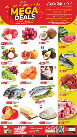 Mega Deals (16 09 2026)
