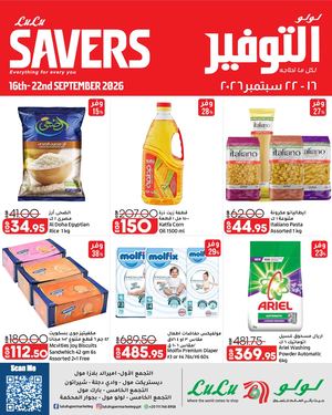 September Saver 16th Sep 2026