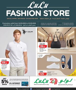 Fashion Store (16 09 2026)