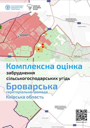 Броварська