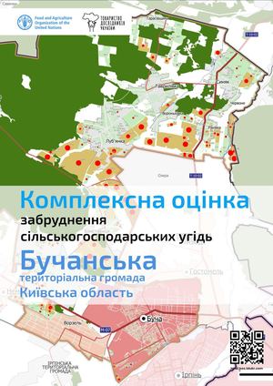 Бучанська