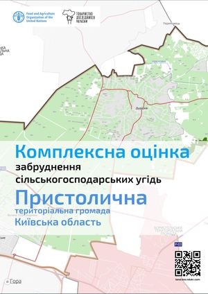 Пристолична
