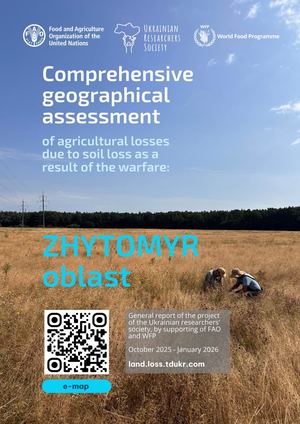 Zhytomyrska Oblast Comprehensive Geographic Assessment Of Agricultural Losses Due To Soil Loss As A Result Of Warfare