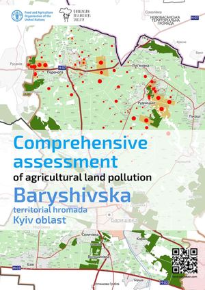 Baryshivska