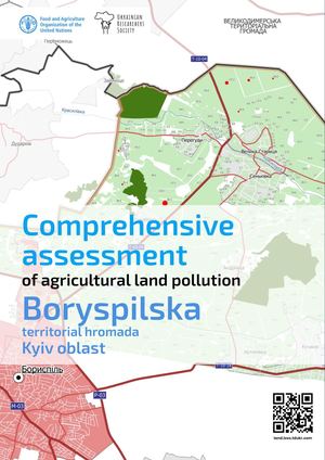 Boryspilska