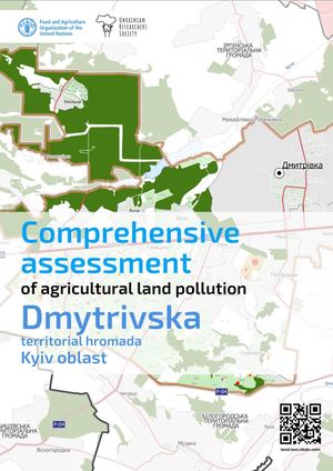 Dmytrivska