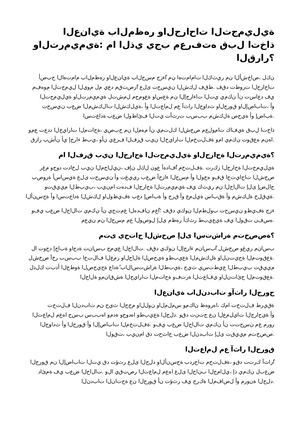 مقال العناية بالمظهر والجراحات التجميلية الترميمية