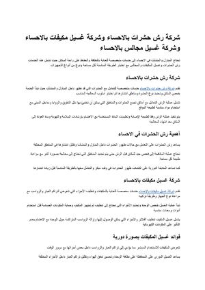 بلا عنوان (7)