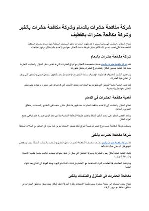 بلا عنوان (8)