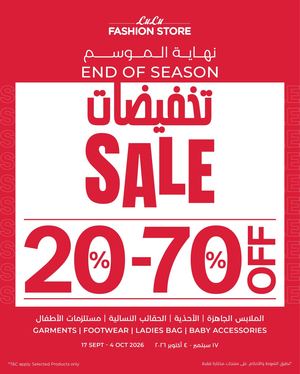 LuLu End Of Season Sale 20% 70% Off