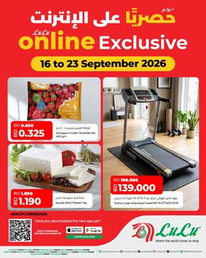 Lu Lu Online Exclusive Deals 16 To 23 September 2026