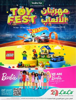 Hq Lu Lu Toys Fest 16 09 2026#ksa