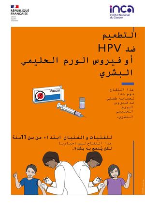 Arabe Depliant FALC Vaccination HPV A4 DEPVACCHPVFALC25 210x297 BD