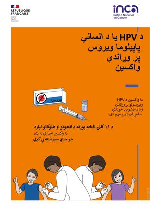 Pashto Depliant FALC Vaccination HPV A4 DEPVACCHPVFALC25 210x297 BD