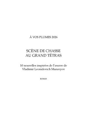 Recueil À Vos Plumes 2026