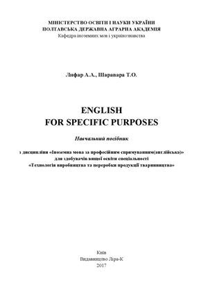 бакалаври ТВППТ друк2026