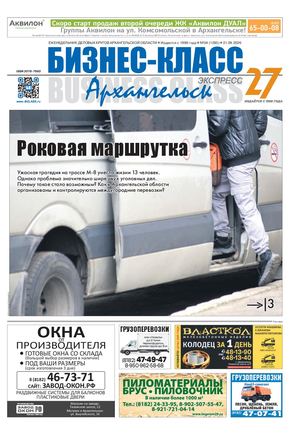 №34 (1285) 21.09.2026