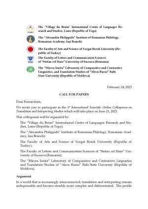 Call For Papers June 21, 2025
