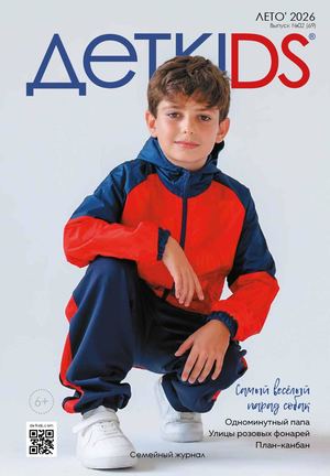 ЧЕБОКСАРЫ: ЛЕТО’ 2026