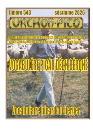 URCHON PICO L°543