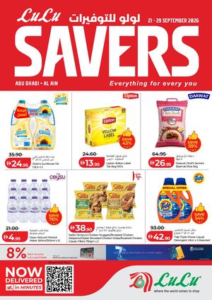 Lu Lu Saver V3 21 - 29 Sep'26 AUH ALN