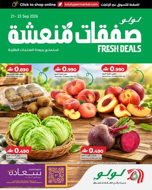 LuLu Fresh Deals 21 Sep 2026