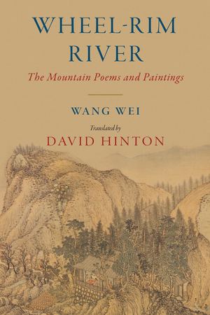 Wheel Rim River_PB