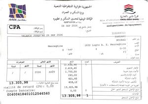 إشعار بالدفع وكالة عدل وهران رمضاني مراد