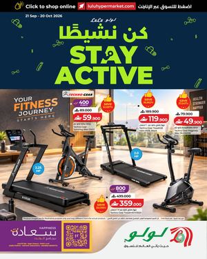 LuLu Stay Active 21 Sep 2026