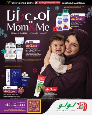 LuLu Mom & Me 22 Sep 2026